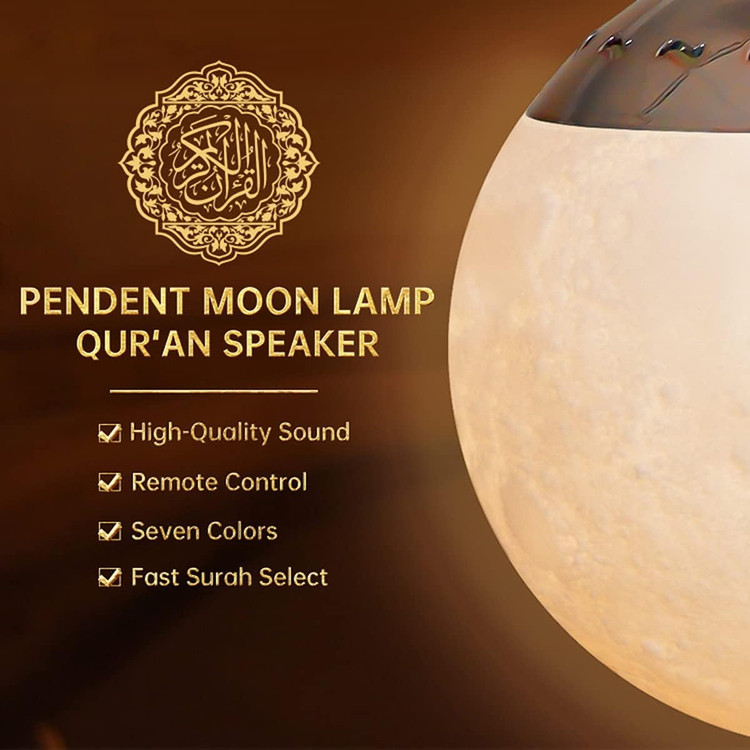 لامپ سقفی اسپیکر دار قرآنی طرح ماه مدل SQ-169 برند Equantu
