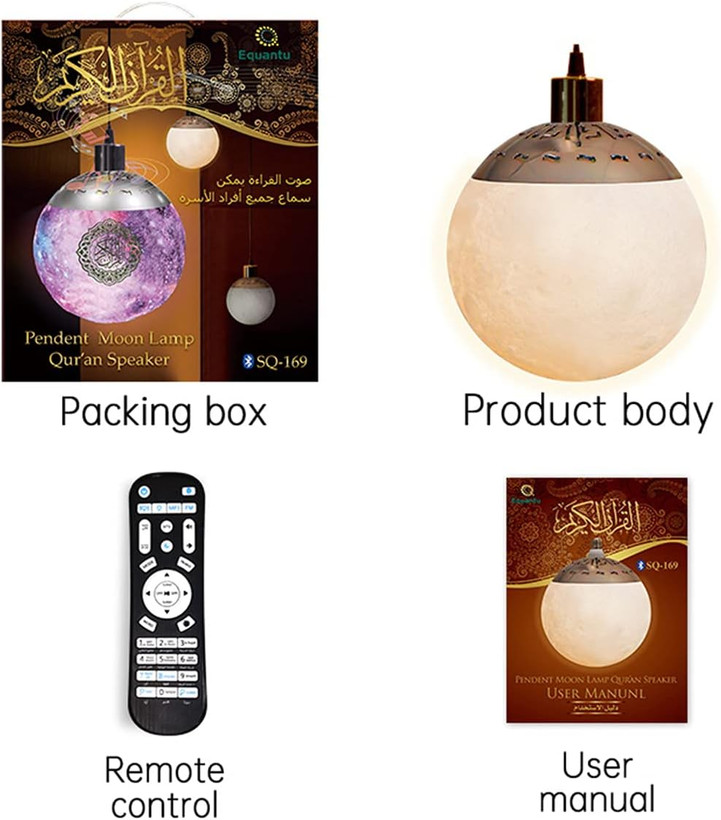 لامپ سقفی اسپیکر دار قرآنی طرح ماه مدل SQ-169 برند Equantu