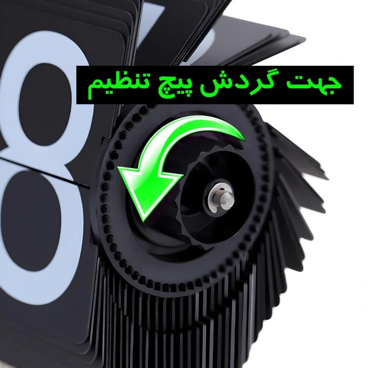 ساعت رومیزی ورقهای Flip Clock با ضمانت تست و مرجوعی در صورت ایراد ارسال فوری