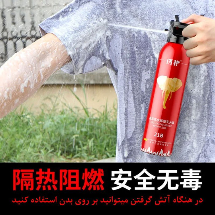 کپسول آتش نشانی خودرو بر پایه آب مدل MSWJ620A