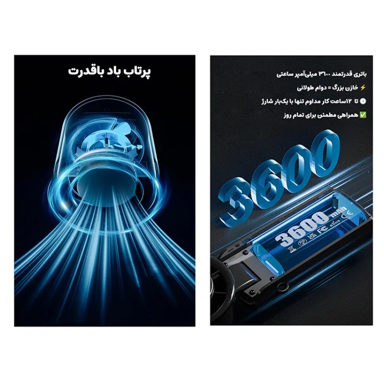 پنکه شارژی دستی مدل FC8 با نمایشگر دیجیتال و خنککننده یخی