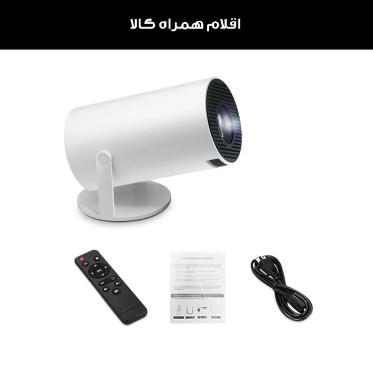 ویدئو پروژکتور Hy300 رم خور مدل کارتن طلایی اورجینال Ultra HD 4K
