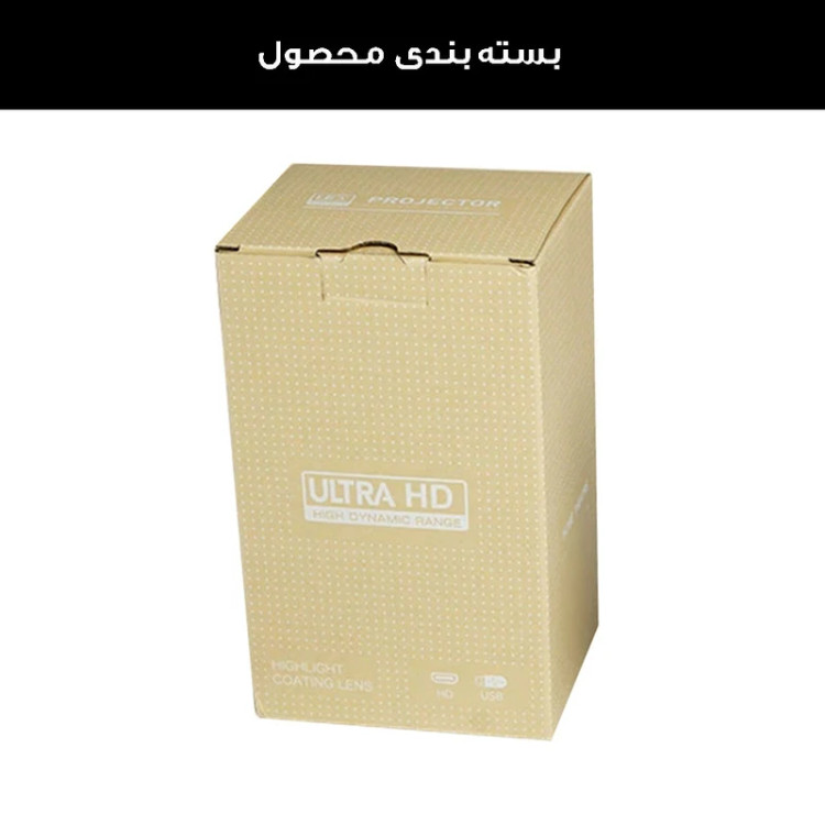ویدئو پروژکتور Hy300 رم خور مدل کارتن طلایی اورجینال Ultra HD 4K
