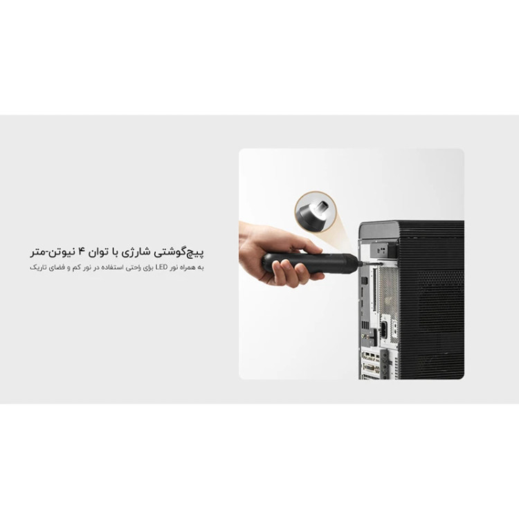 جعبه ابزار شیائومی مدل MJGJX001QW جنس فولاد