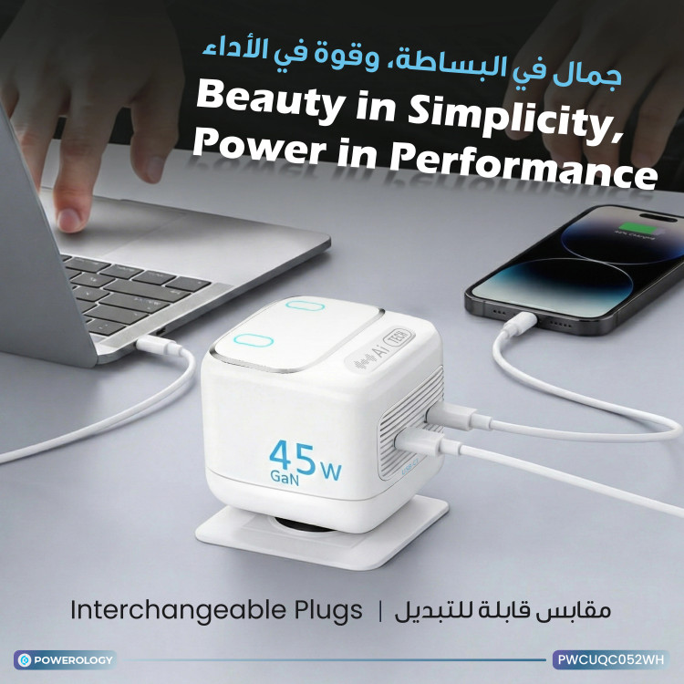 آداپتور شارژ 45 وات هوشمند پاورولوژی Powerology Lumix GaN AI Power Charger PWCUQC052WH