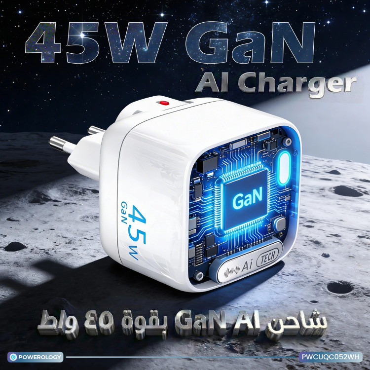 آداپتور شارژ 45 وات هوشمند پاورولوژی Powerology Lumix GaN AI Power Charger PWCUQC052WH