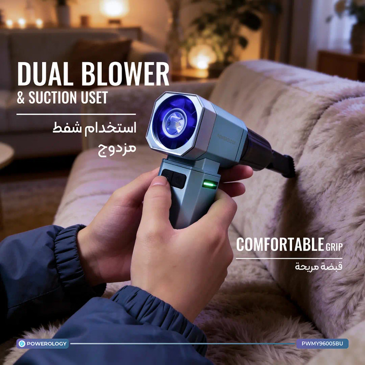 جت فن توربو شارژی پاورولوژی Powerology Drift Handheld Turbo Fan PWMY96005