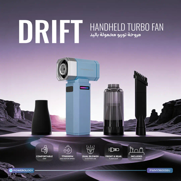 جت فن توربو شارژی پاورولوژی Powerology Drift Handheld Turbo Fan PWMY96005
