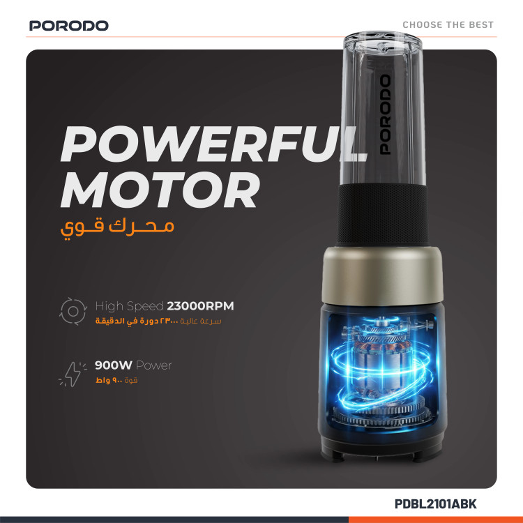 بلندر و مخلوط کن شارژی پورودو Porodo مدل PDBL2101ABK