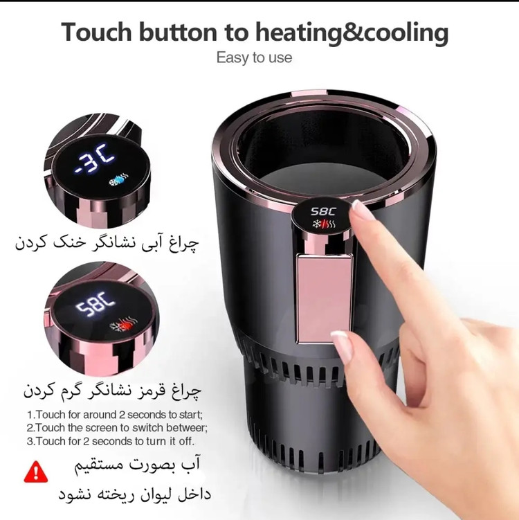 جا لیوانی هوشمند خودرو مدل IDZ003