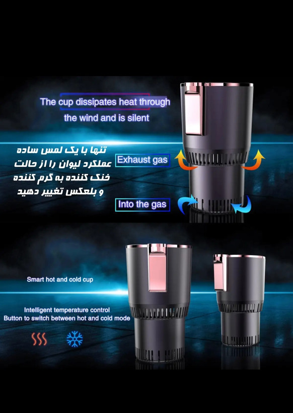 جا لیوانی هوشمند خودرو مدل IDZ003