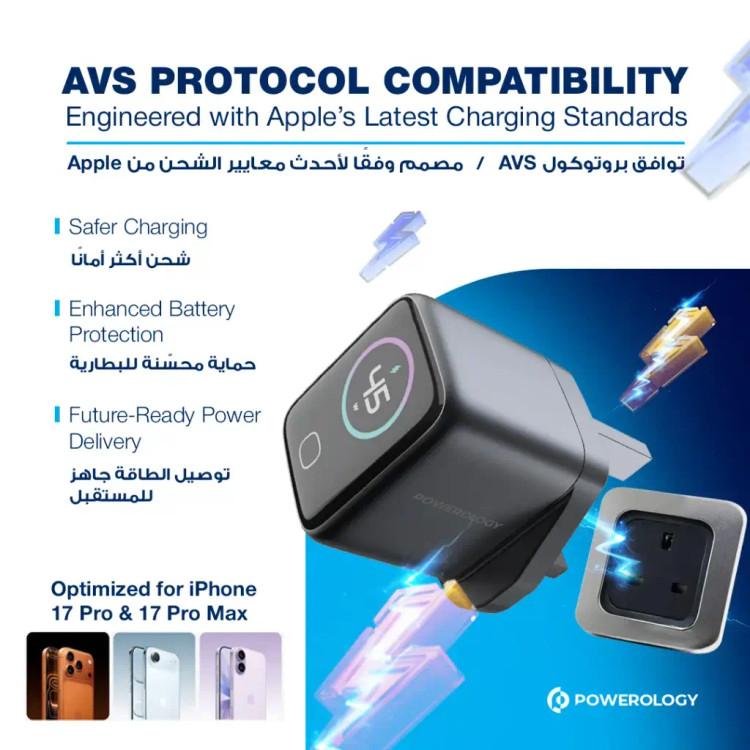 شارژر دیواری پاورولوژی 45W مدل Voltflow PWCUQC069