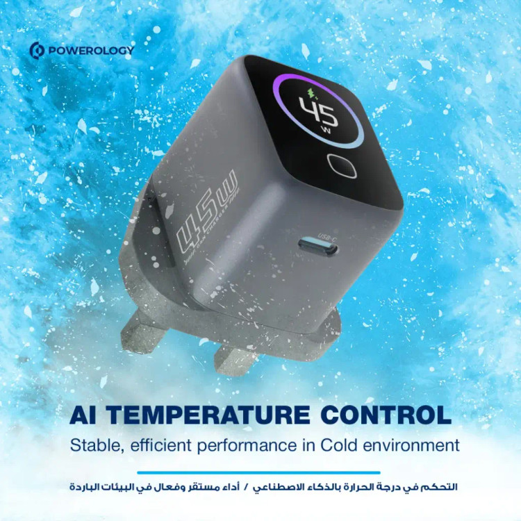 شارژر دیواری پاورولوژی 45W مدل Voltflow PWCUQC069