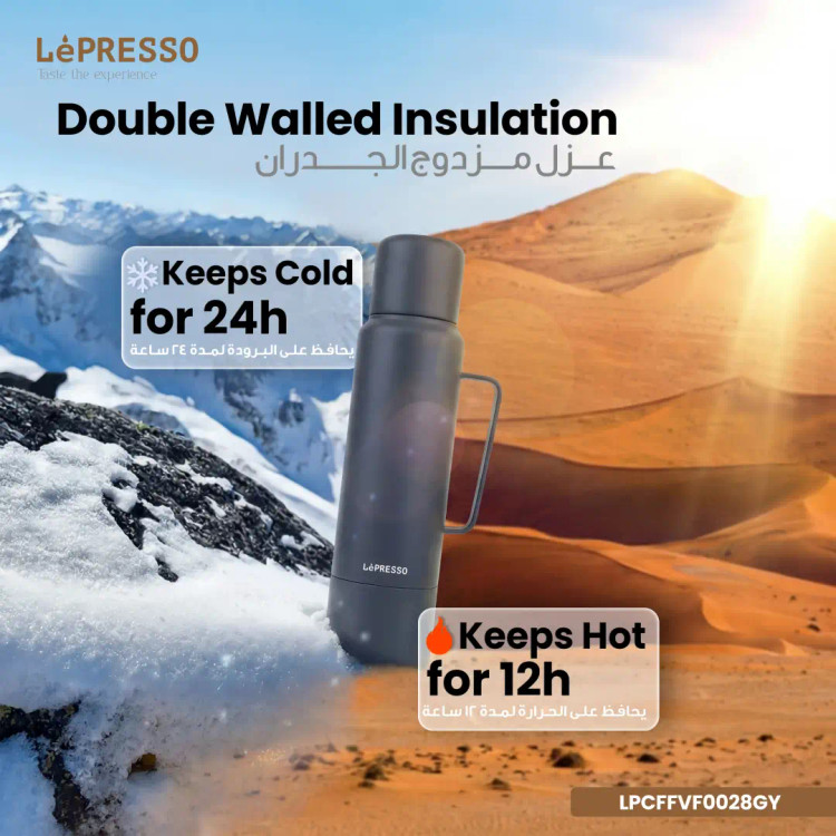فلاسک لپرسو مدل LePRESSO LPCFFVF0028GY