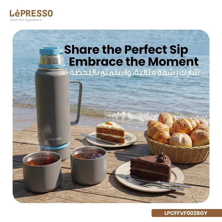 فلاسک لپرسو مدل LePRESSO LPCFFVF0028GY