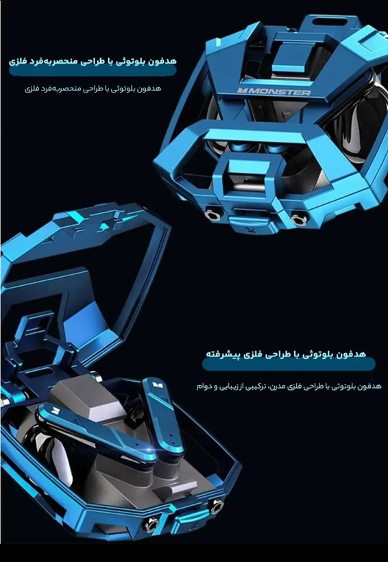 ایرپاد گیمینگ مانستر هندزفری بلوتوثی مانستر مدل AirMars XKT09 Airpods gaming Monster