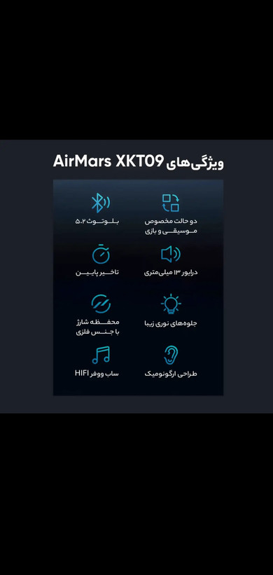 ایرپاد گیمینگ مانستر هندزفری بلوتوثی مانستر مدل AirMars XKT09 Airpods gaming Monster