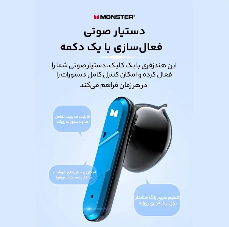 ایرپاد گیمینگ مانستر هندزفری بلوتوثی مانستر مدل AirMars XKT09 Airpods gaming Monster