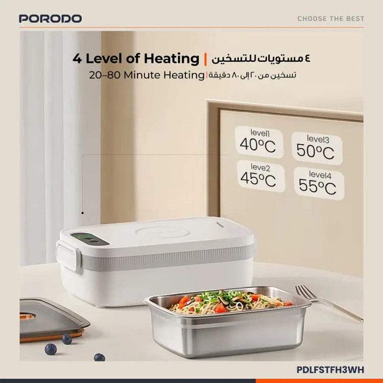 ظرف غذای شارژی پرودو مدل Heatmate با باتری ۱۴۰۰۰ میلیآمپر و گرمایش خشک - PDLFSTFH3WH