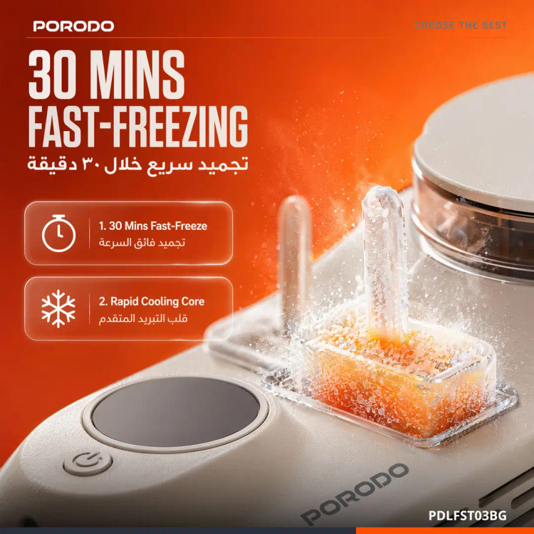 دستگاه بستنی یخی ساز رومیزی پرودو مدلPDLFST03 با توان 150 وات