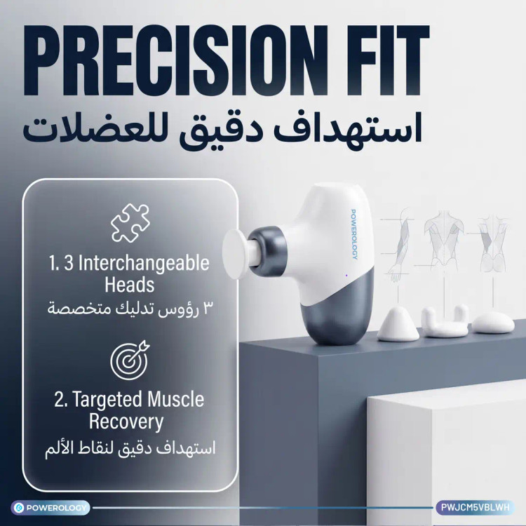 ماساژور تفنگی مینی پاورولوژی Mova مدل PWJCM5VBLWH