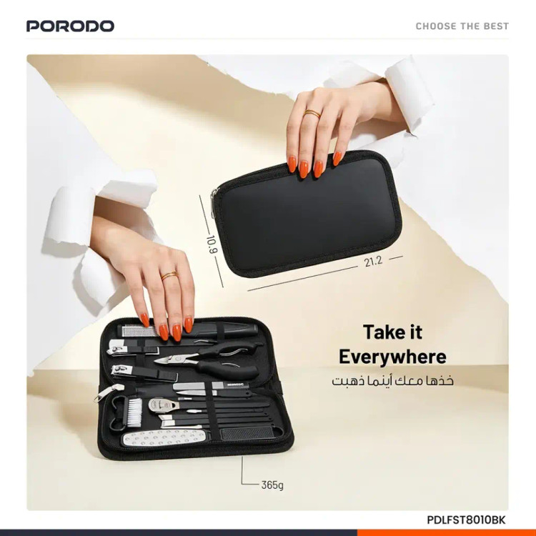 ست مانیکور و پدیکور 16 کاره پورودو porodo مدل PDLFST8010BK