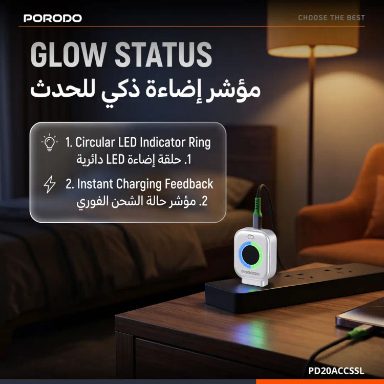 شارژ قطع کن هوشمند ۱۴۰ وات پرودو مدل Porodo Auto Release Cut-Off