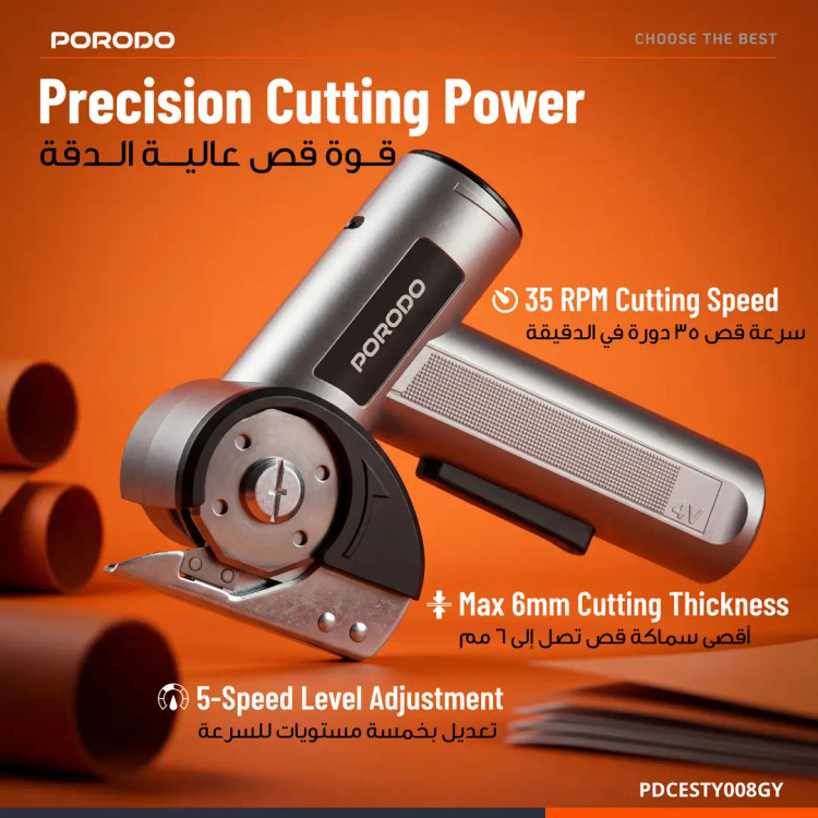 قیچی برقی شارژی پورودو مدل Sharp با نمایشگر دیجیتال و چراغ راهنما (پک کامل با کیف)