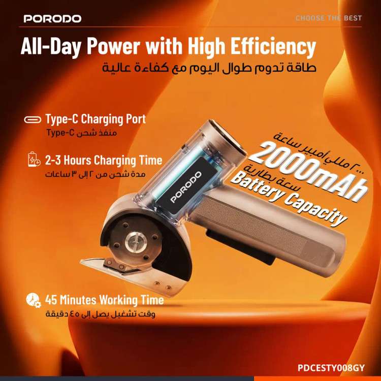 قیچی برقی شارژی پورودو مدل Sharp با نمایشگر دیجیتال و چراغ راهنما (پک کامل با کیف)