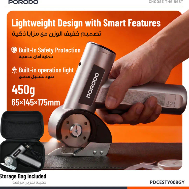 قیچی برقی شارژی پورودو مدل Sharp با نمایشگر دیجیتال و چراغ راهنما (پک کامل با کیف)