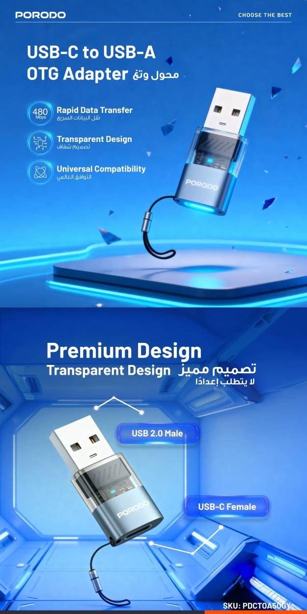 مبدل OTG شفاف پرودو مدل MINILINK با کانکتور USB-C به USB-A