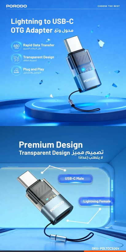 مبدل OTG شفاف پورودو مدل MINILINK با کانکتور Lightning به USB-C مدل PDLTOC50GY