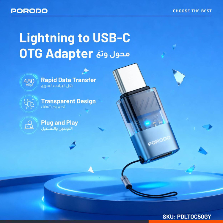 مبدل OTG شفاف پورودو مدل MINILINK با کانکتور Lightning به USB-C مدل PDLTOC50GY