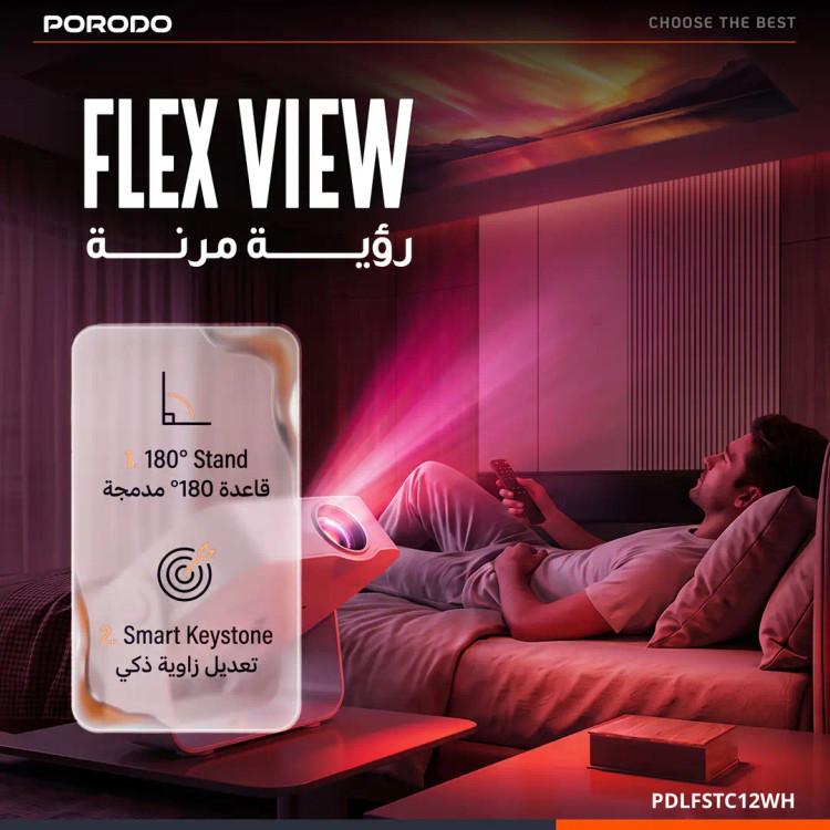 پروژکتور هوشمند اندرویدی Porodo RAYA مدل PDLFSTC12WH با چرخش ۱۸۰ درجه