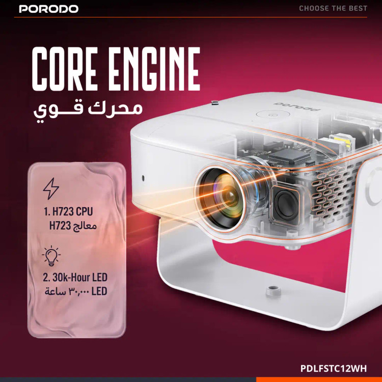 پروژکتور هوشمند اندرویدی Porodo RAYA مدل PDLFSTC12WH با چرخش ۱۸۰ درجه