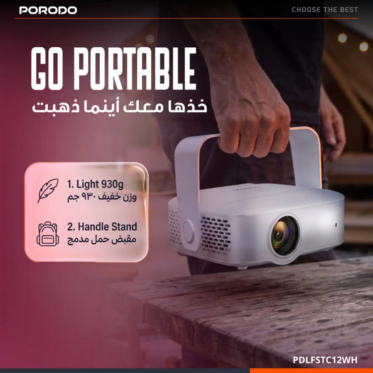 پروژکتور هوشمند اندرویدی Porodo RAYA مدل PDLFSTC12WH با چرخش ۱۸۰ درجه