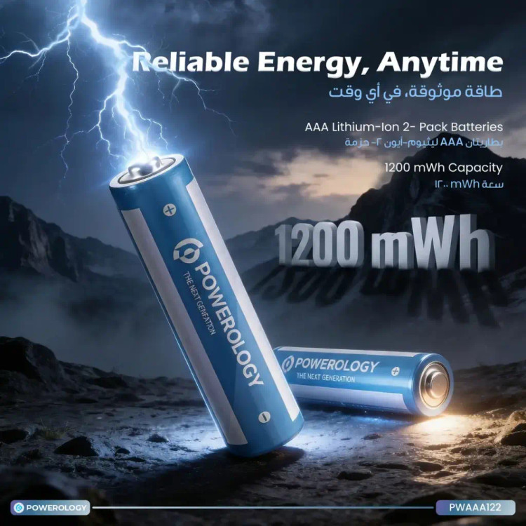 باتری نیم قلمی شارژی USB-C پاورولوژی مدل PWAAA122 ظرفیت 1200 میلیواتساعت بسته 2 عددی