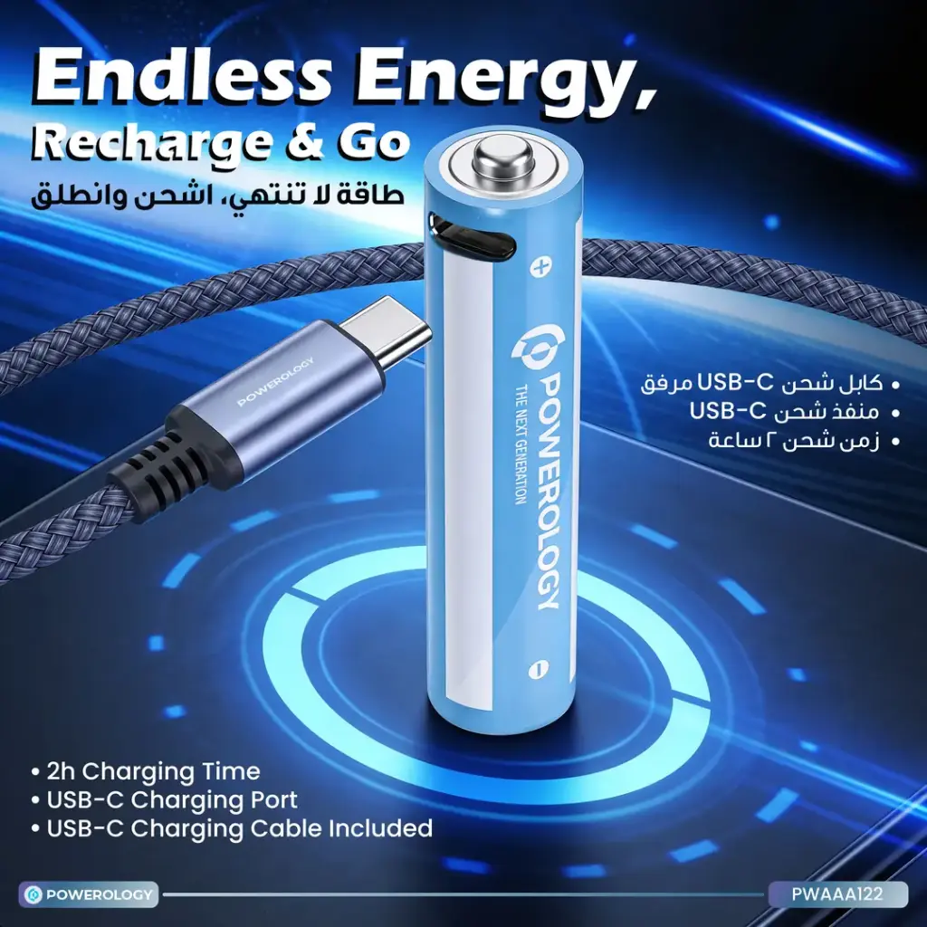 باتری نیم قلمی شارژی USB-C پاورولوژی مدل PWAAA122 ظرفیت 1200 میلیواتساعت بسته 2 عددی