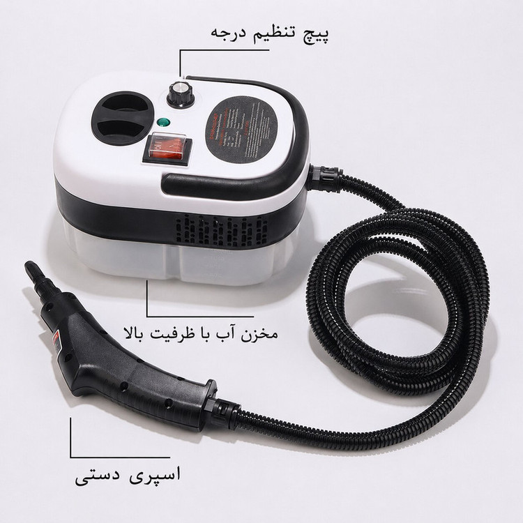 بخارشوی دستی قابل حمل ۲۵۰۰ وات ظرفیت ۱.۲ لیتر